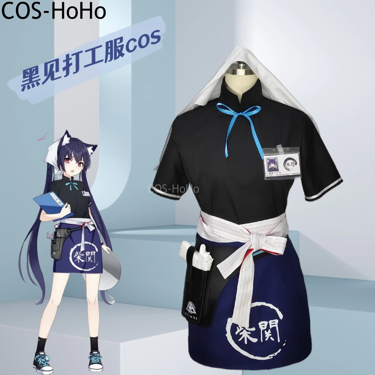COS-HoHo Blue Archive Kuromi S - Leather Work Japan ulasan dan harga